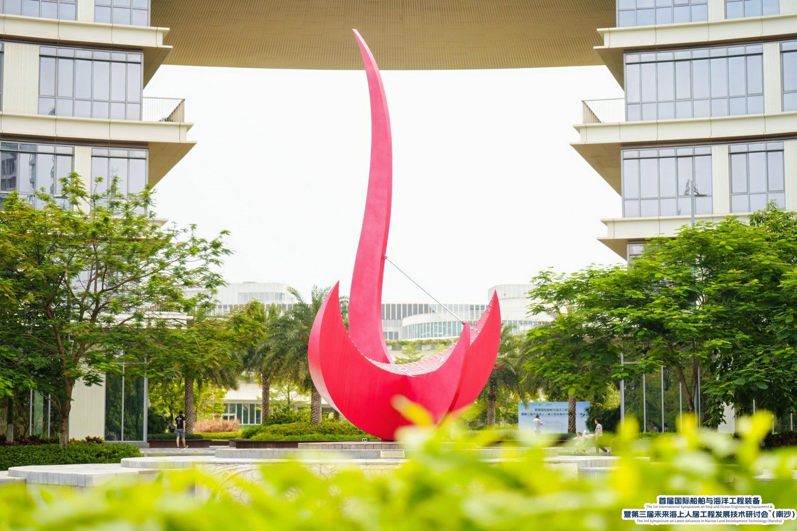 港科大（广州）成立卓越工程中心 探索培养“大国重器”的湾区新范式